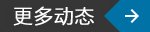 磷化前处理清洗机