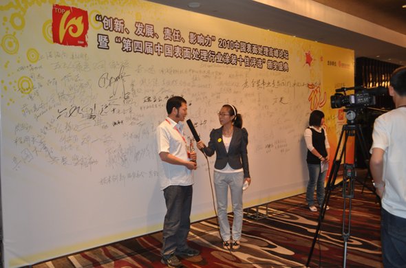 乐福尔涂装荣获“2013年度十佳涂装