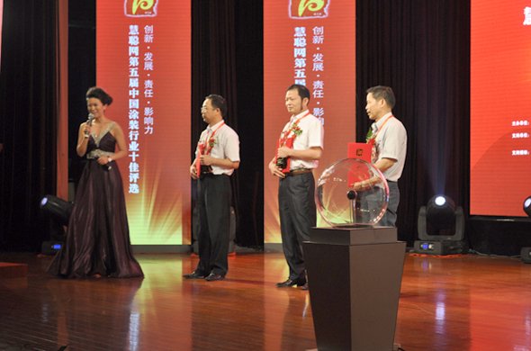对行业产业合作等议题建言献策