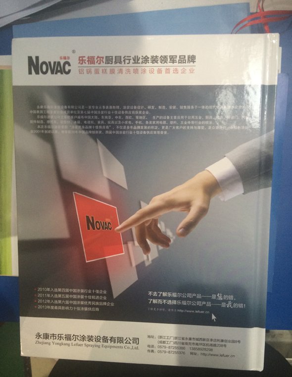 颁奖典礼现场