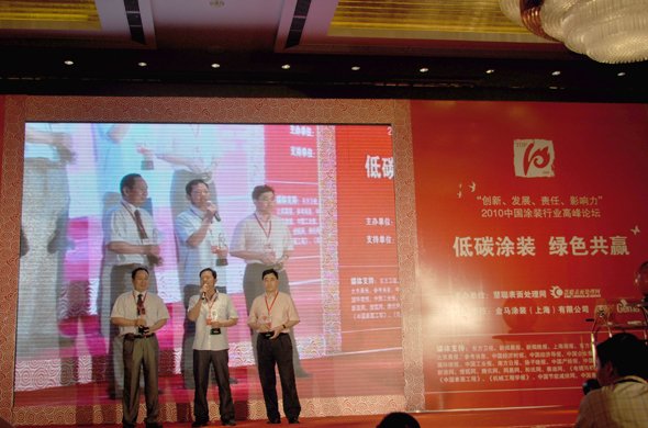 他们的到来