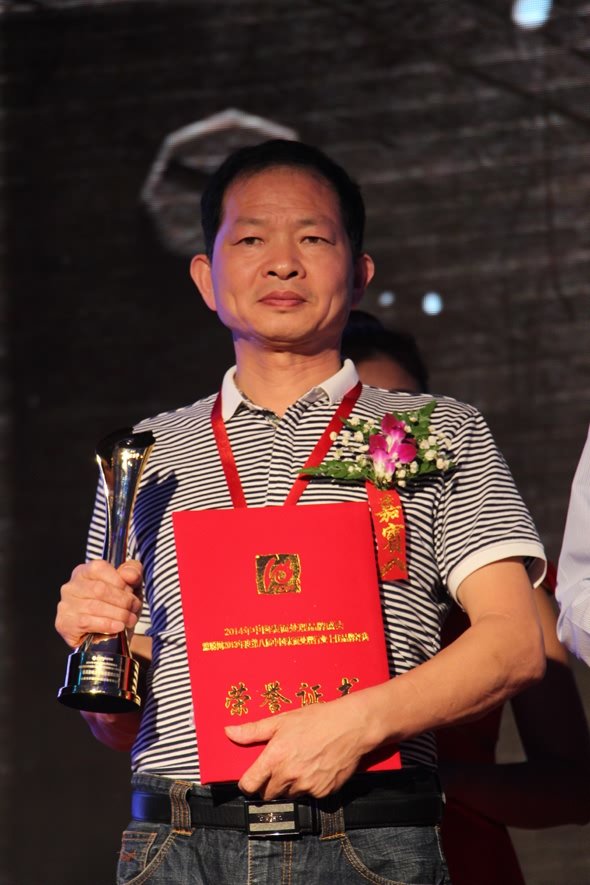 相关阅读领取年度大奖