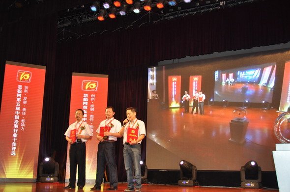 共同探讨了涂装行业发展的问题