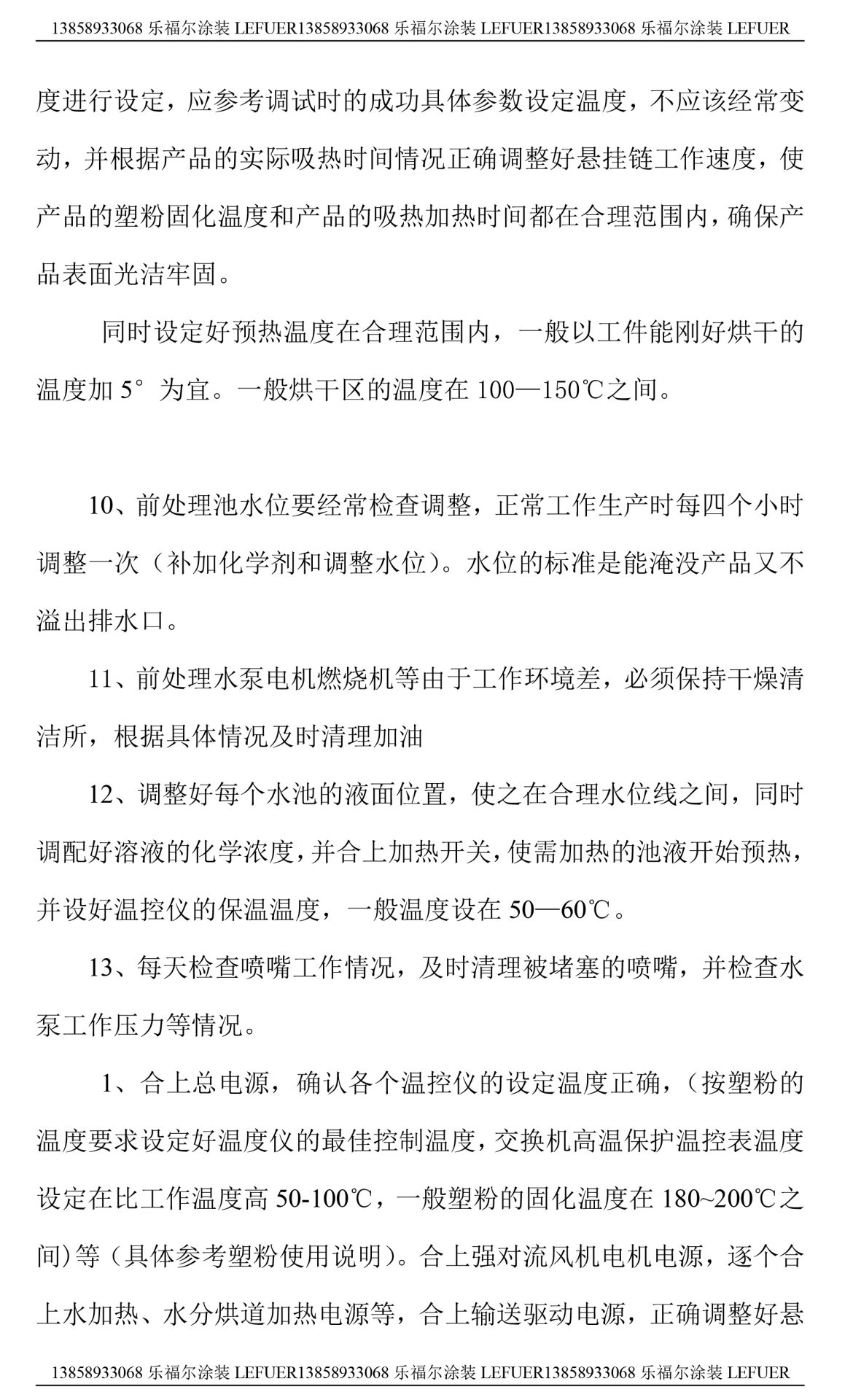 四川省南充市高坪区机场路208号
