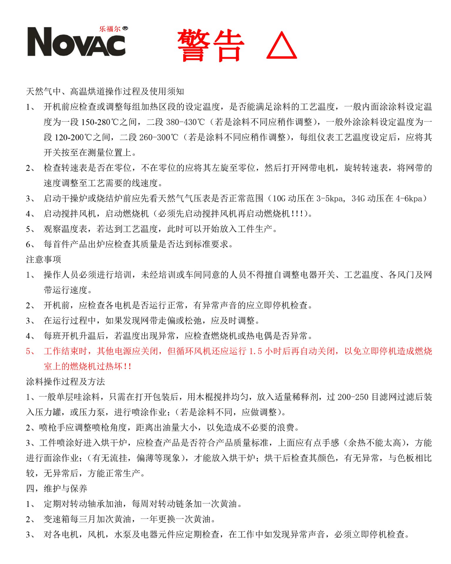 手机：13858928298（微信同号）