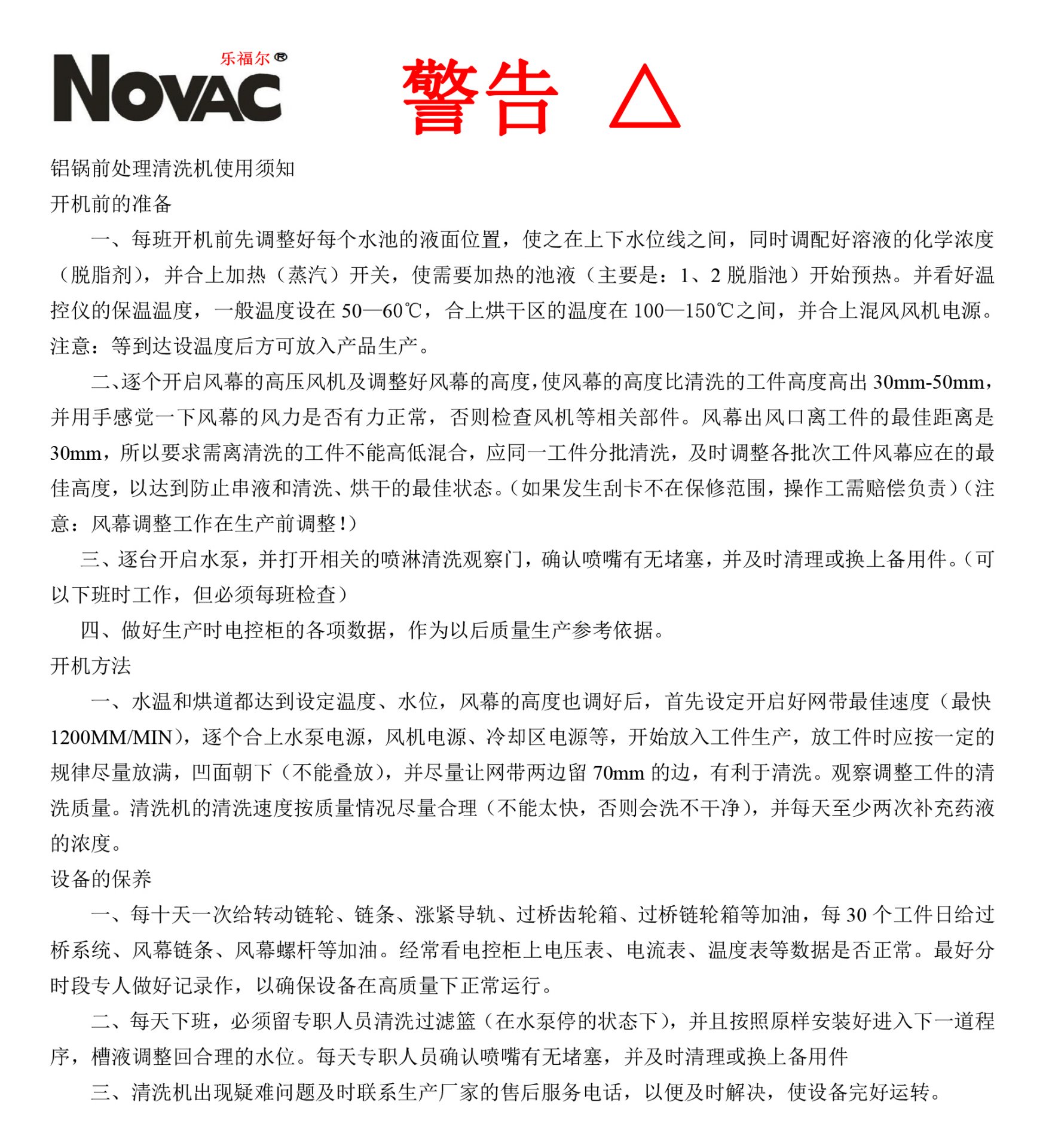手机：13858928298（微信同号）