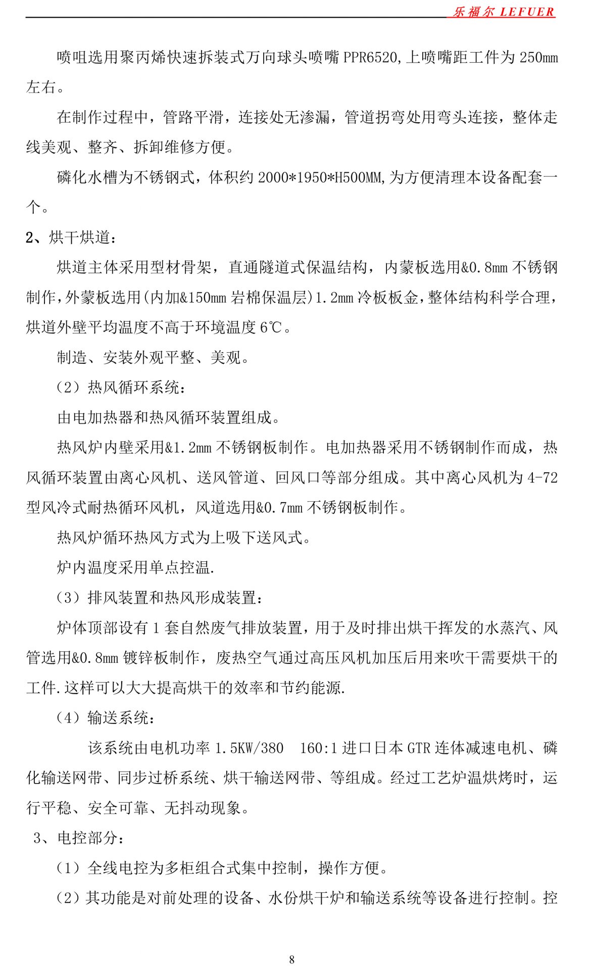 南充市18新利最新登录新手怎么玩 A