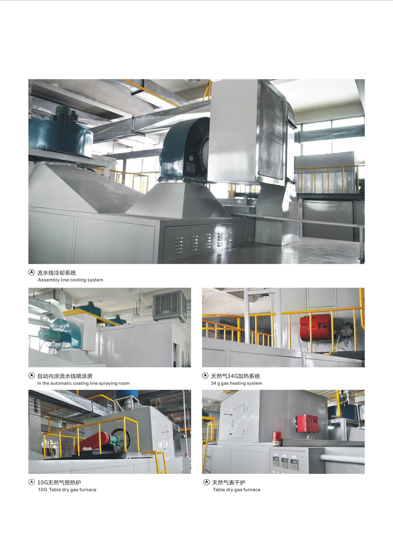 地址： 四川省南充市高坪区机场路208号