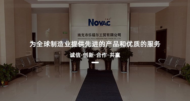 平面清洗机