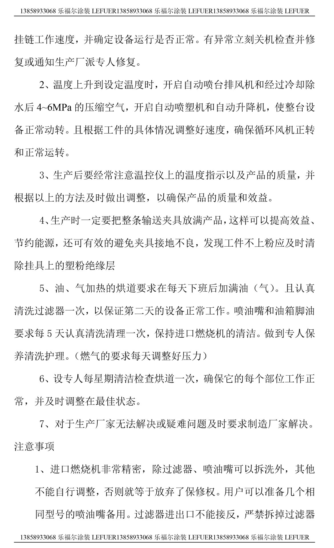 地址： 四川省南充市高坪区机场路208号