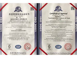 漆雾净化环保排放装置发明专利证书