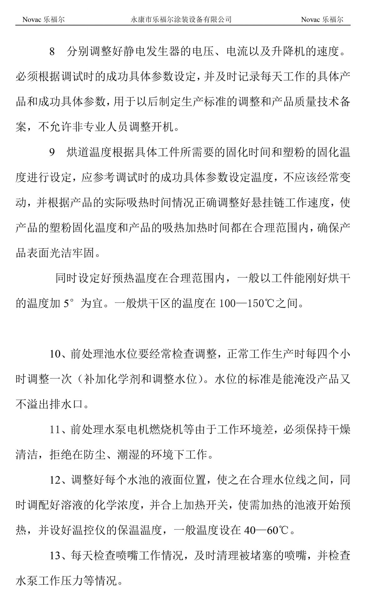 ykxiongliang@163.c