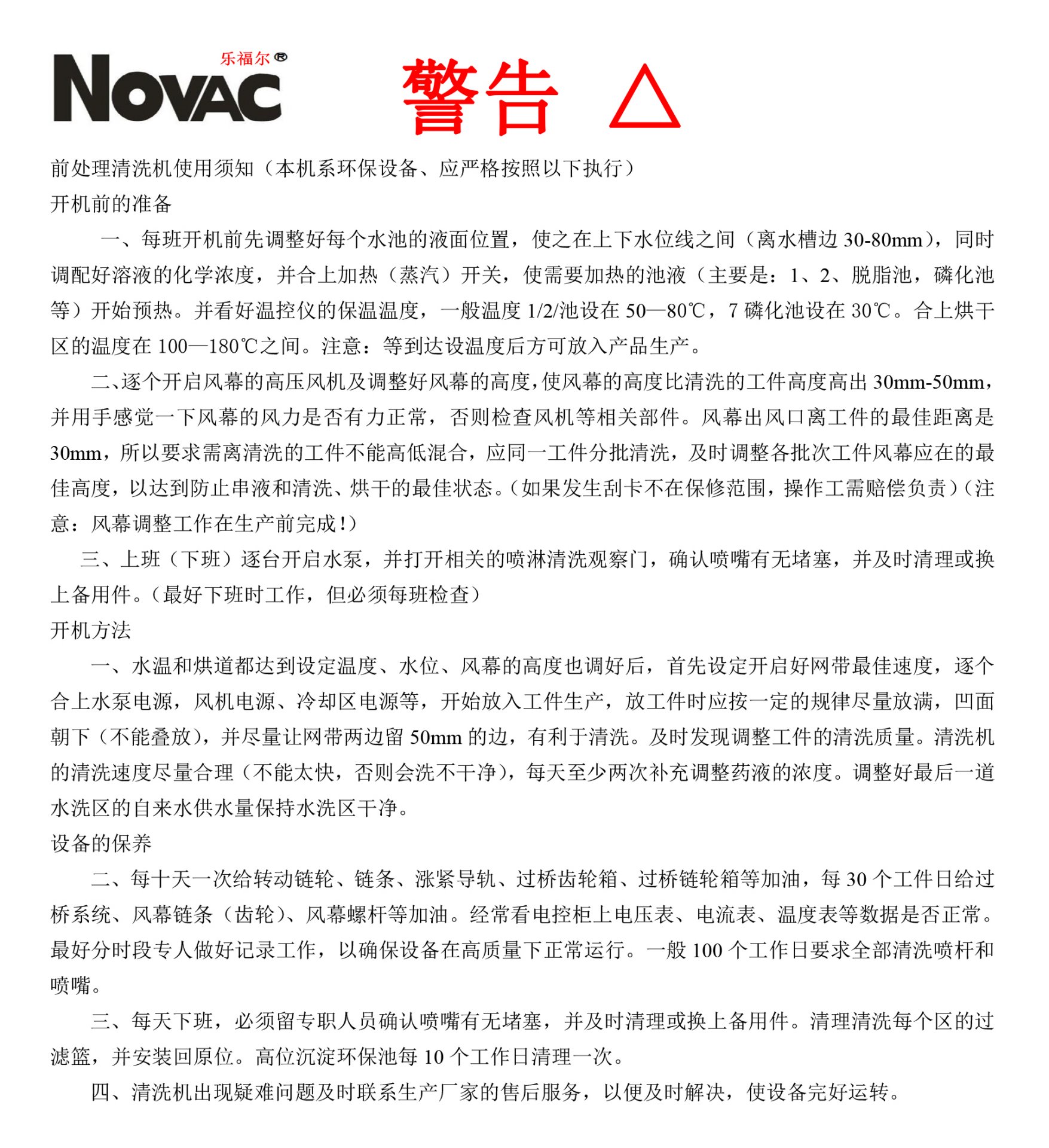 手机：13858928298（微信同号）
